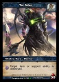 Thumbnail for version as of 05:21, 30 June 2014